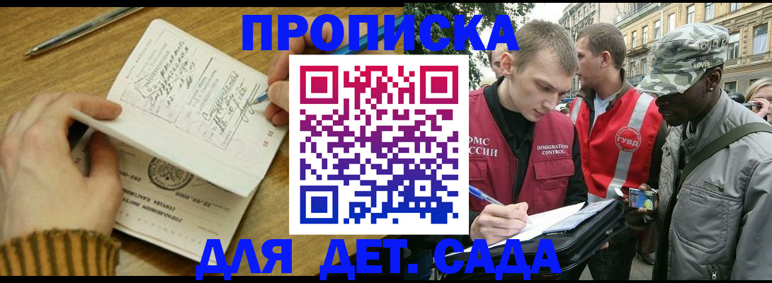 найти адрес прописки в Нерчинске